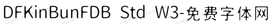 DFKinBunFDB Std W3字体转换